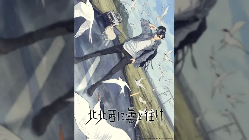 El nou estudi Gram21 de Qzil.la produirà l'anime 'Nord-oest amb Núvols i Go' per al 2027
