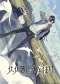 Qzil.la's New Studio Gram21 to Produce 'Northwest with Clouds and Go' Anime for 2027