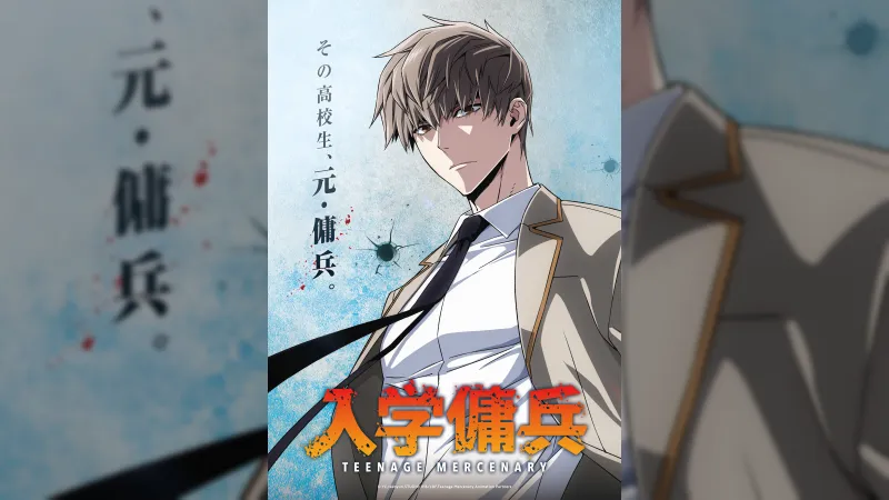 Webtoon 'Teenage Mercenary' dobi televizijsko anime adaptacijo leta 2027 v studiu J.C.STAFF