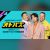 Amazon Music Launches New Music Variety Show 'Otobuzz' on Prime Video