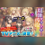 Light Novel 'I Can't Exploit Them Because My Slaves Expect Too Much' Gets TV Anime