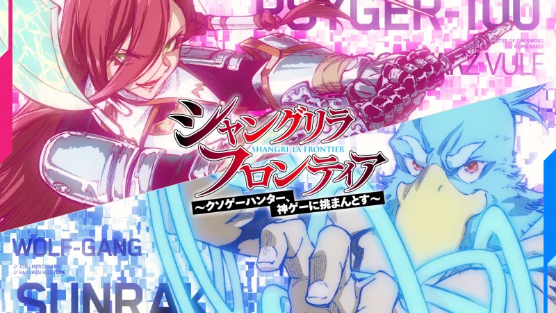 Shangri-La Frontier Manga erreicht 18 Millionen Exemplare, Anime-Staffel 3 für 2027 angekündigt