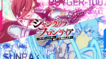 Shangri-La Frontier Manga Hits 18 Million Copies, Anime Season 3 Announced for 2027