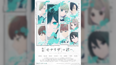 TV Anime 'Gender: Mona Lisa to You.' Set for 2027, Reveals PV and imase Ending Theme