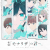 TV Anime 'Gender: Mona Lisa to You.' Set for 2027, Reveals PV and imase Ending Theme