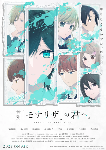TV Anime 'Gender: Mona Lisa to You.' Set for 2027, Reveals PV and imase Ending Theme