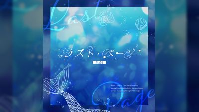 Ensemble Stars!! Unit MaM Releases New Ballad 'Last Page' Worldwide