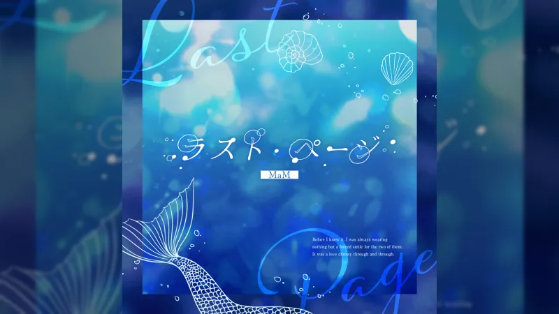 Ensemble Stars!! Unit MaM veröffentlicht weltweit neue Ballade 'Last Page'