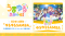 Kurz-Anime 'Uma Yuru Full Gate!' Theme-Song 'Yuruyuru SAMBA' veröffentlicht