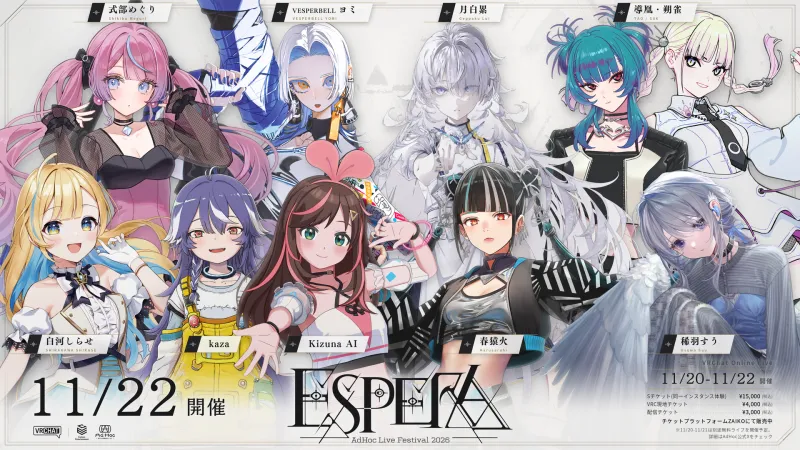 Kizuna AI ist Headliner des ESPERA Virtual Music Festivals auf VRChat
