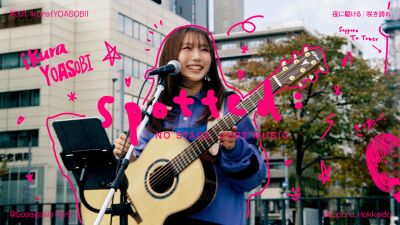 ikura launches 'Spotted:' project with surprise Sapporo street performance