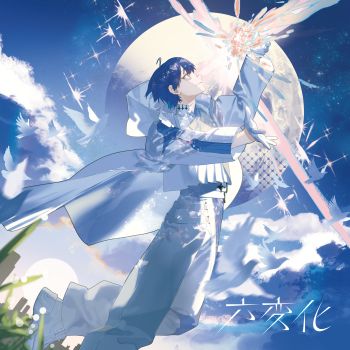 AKUGETSU releases new single '怪人,' announces Japan mini-album '六変化'