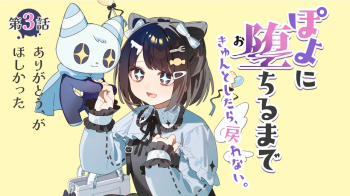 Tokimeki no Kyoten Audio Drama Releases Third Episode