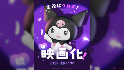 Sanrio's Kuromi Gets First Lead Role in Theatrical Anime Film