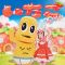 Strawberry Got it (feat. Peanuts-Kun)