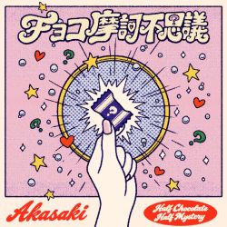 Choco Maka Fushigi