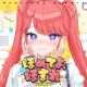 ほめてよ、ほまれ