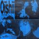 Oishii