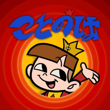 Kocchi no Kento