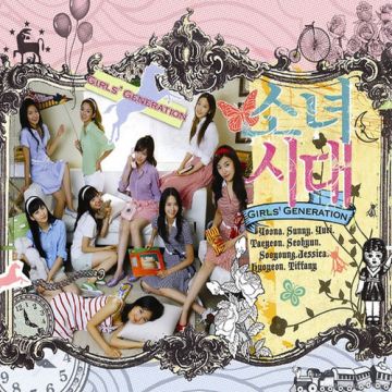 다시 만난 세계 Into The New World