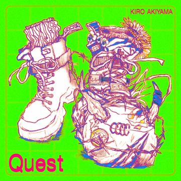 ブランコ