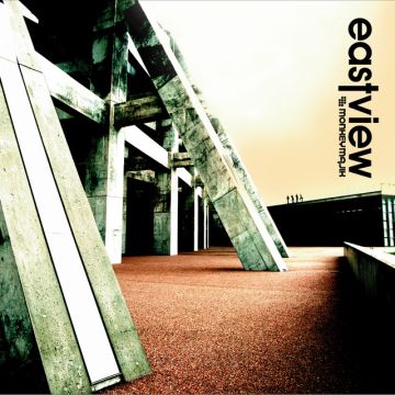 kanpai