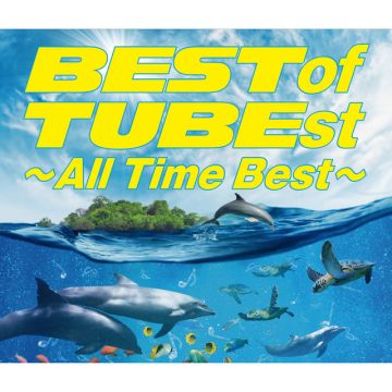 TUBE