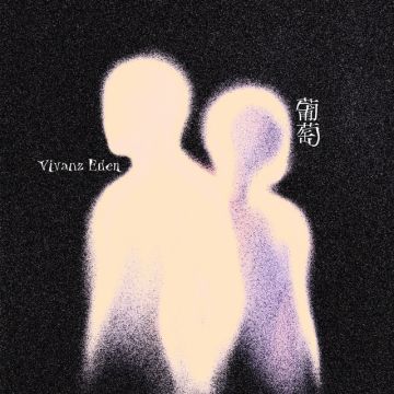 Vivanz Eden