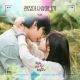 Love Is Enough