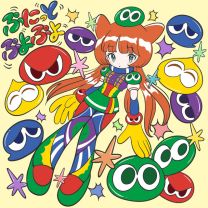 ぷにっとぷよぷよ