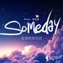 Someday (feat. IU)