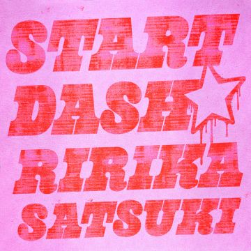 satsuki ririka