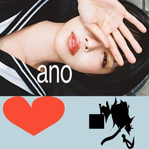 呪いをかけて、まぼろしをといて。