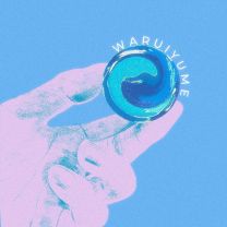 WARUIYUME