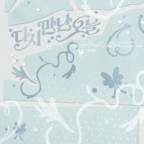 Nice to see you again (Korean Ver.)