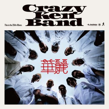 Crazy Ken Band
