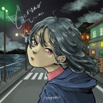 Donika Nareba Iinoni (feat.Kubotakai)