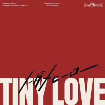 TINY LOVE