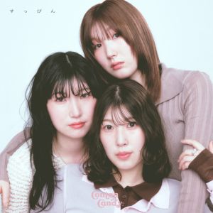 思い出は海風のように