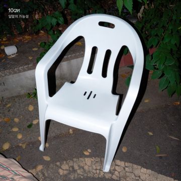 10CM