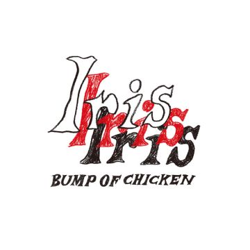 BUMP OF CHICKEN