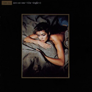 (I'll Never Be) Maria Magdalena - Single Verison