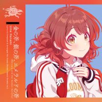 Mercury and the Honest Dorothy