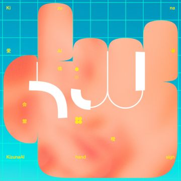Hand Sign