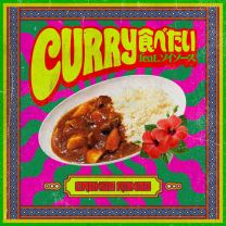 CURRY食べたい