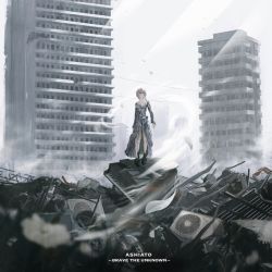 足跡 - Brave the unknown -