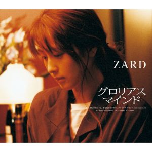 グロリアス マインド