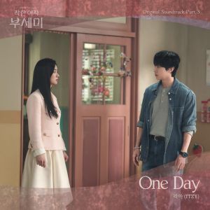 One Day