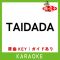 TAIDADA(カラオケ)[原曲歌手:ずっと真夜中でいいのに。]