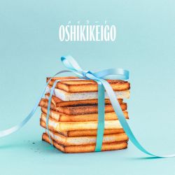 メイラード